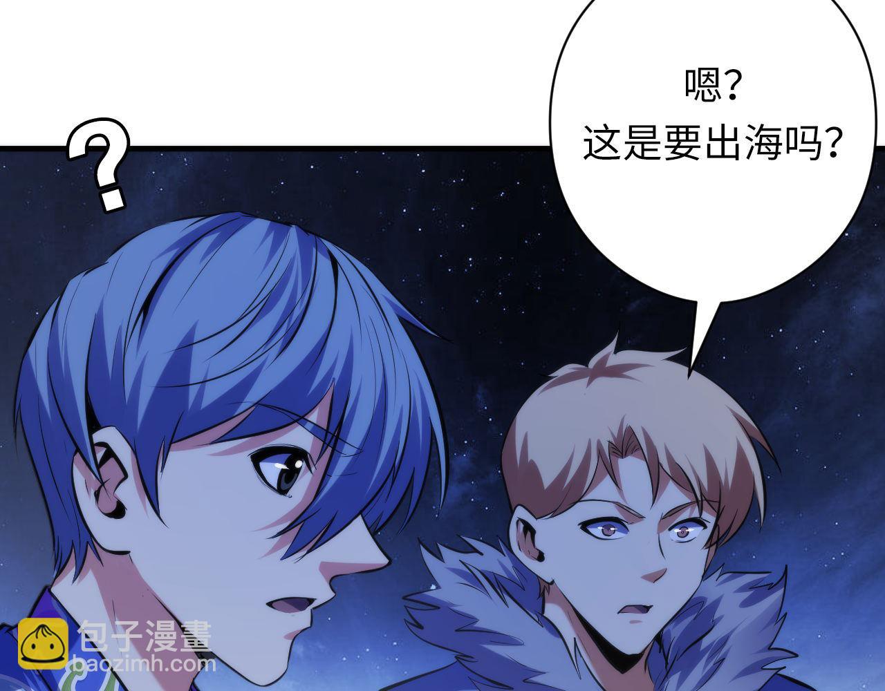 第136话 神秘法庭？32