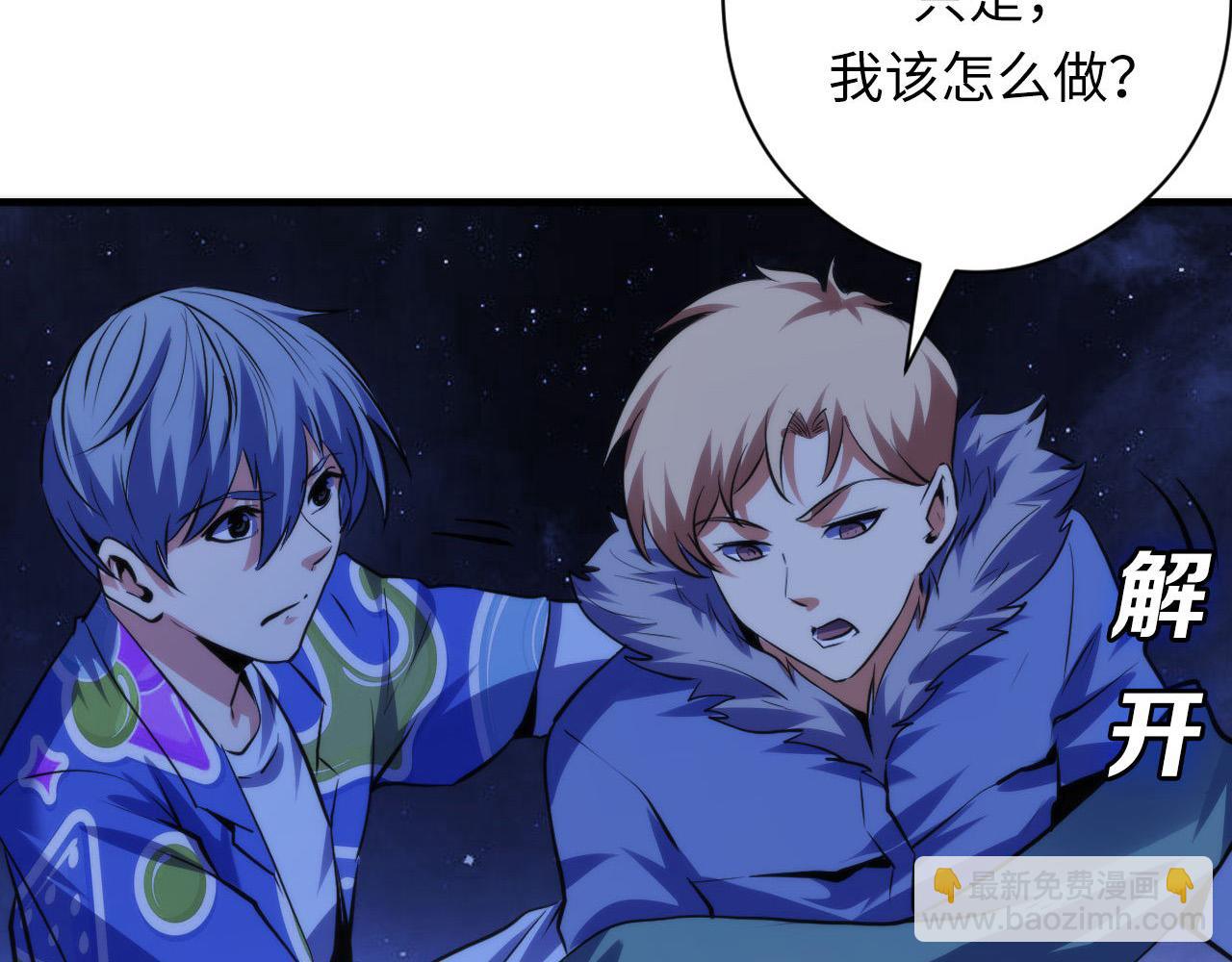 第136话 神秘法庭？37