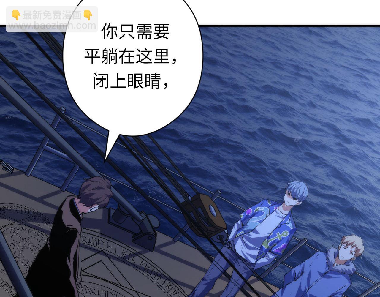 第136话 神秘法庭？39