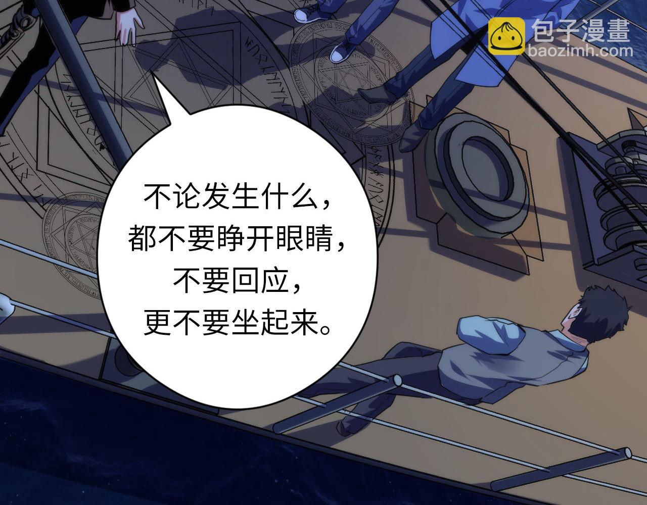 第136话 神秘法庭？40