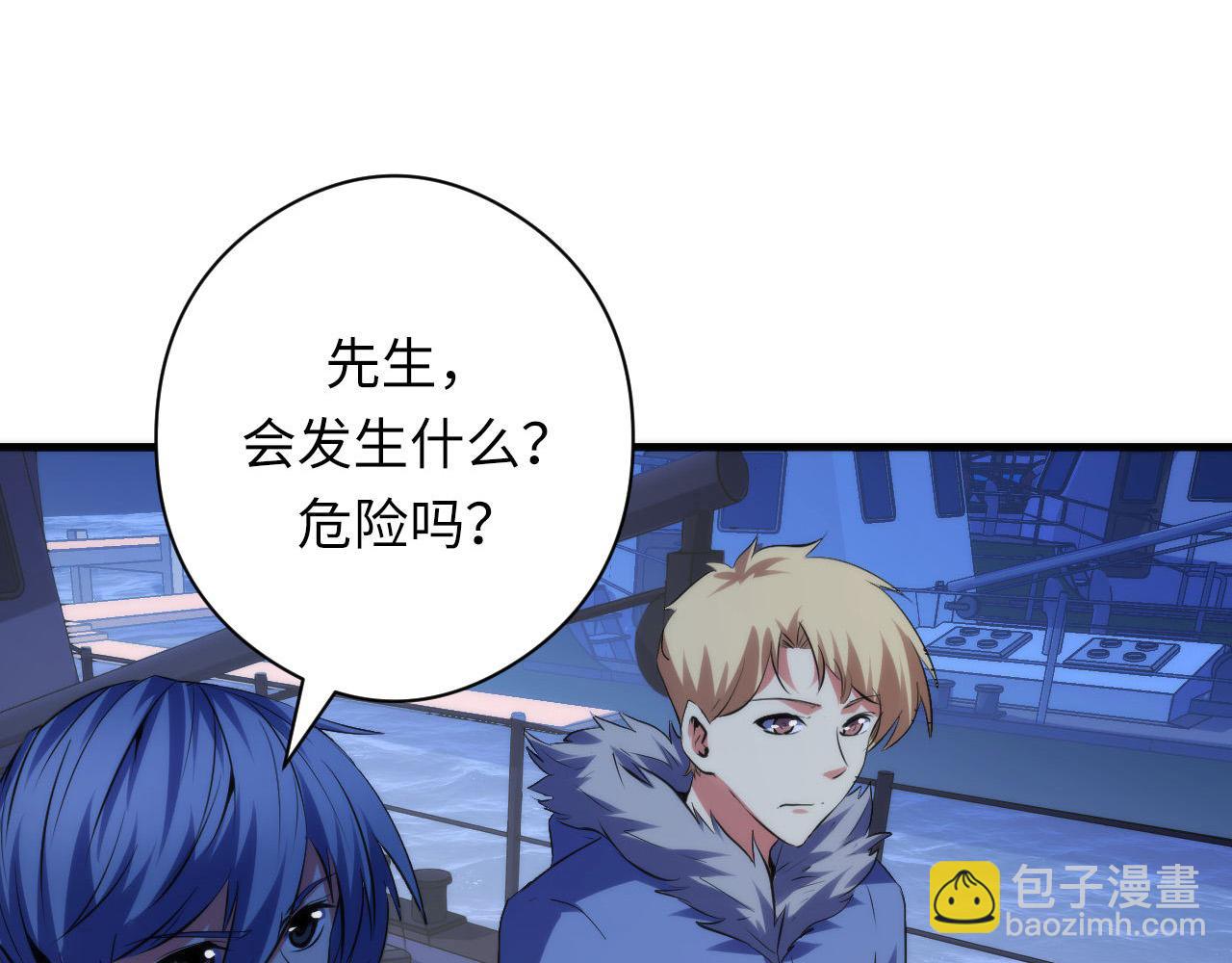 第136话 神秘法庭？42