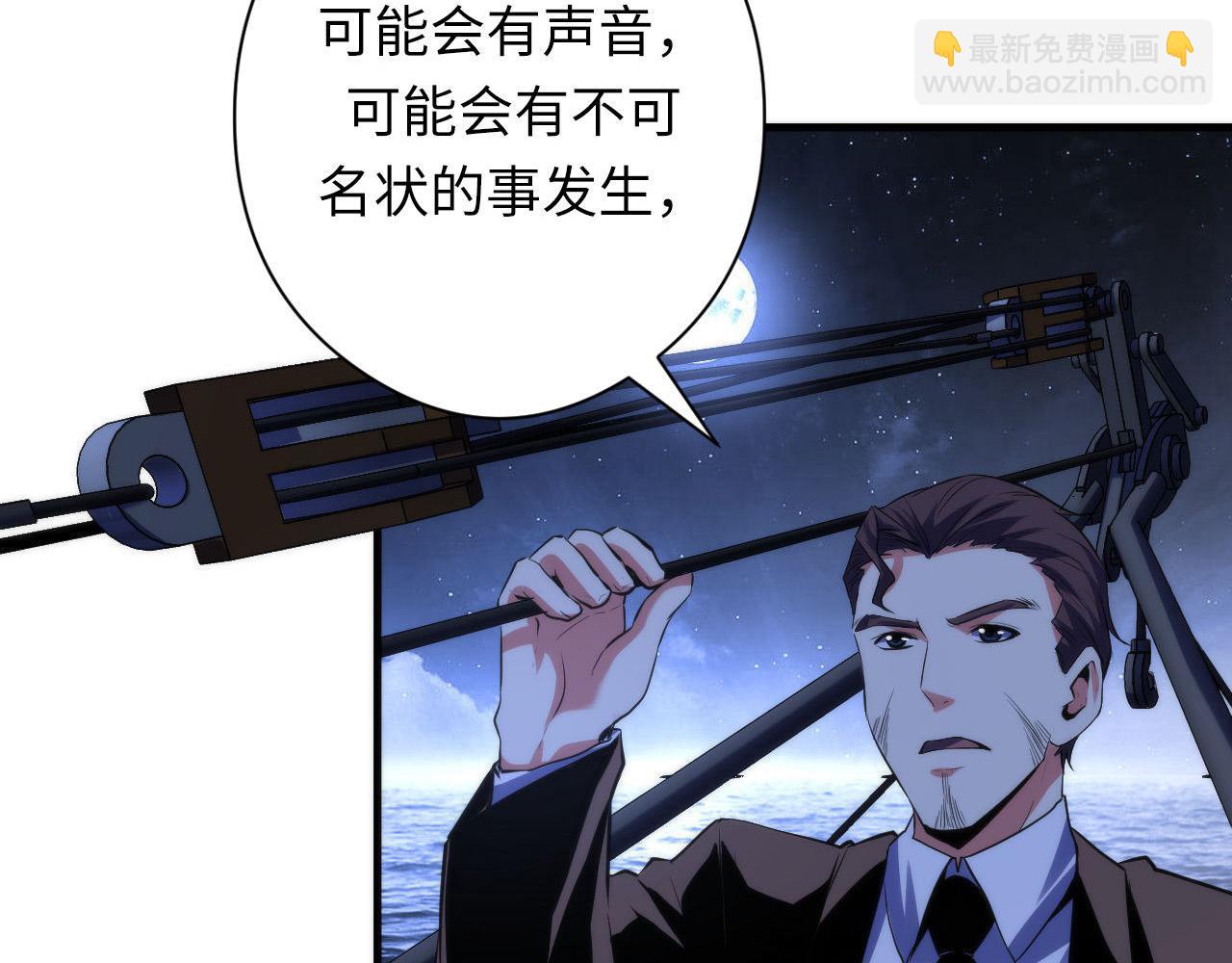 第136话 神秘法庭？44
