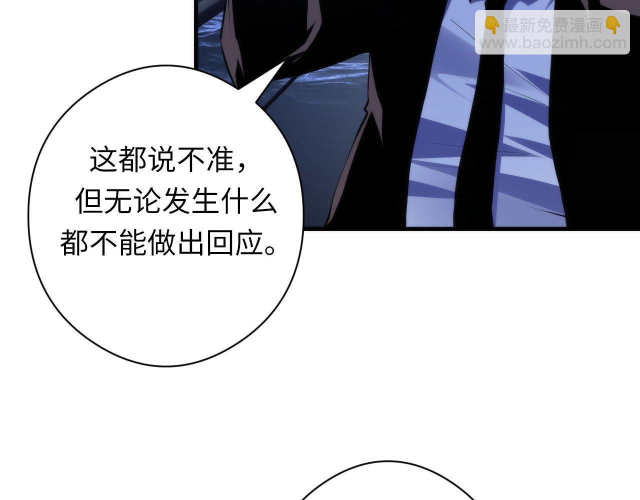 第136话 神秘法庭？45
