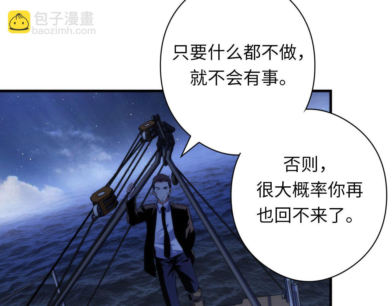 第136话 神秘法庭？46
