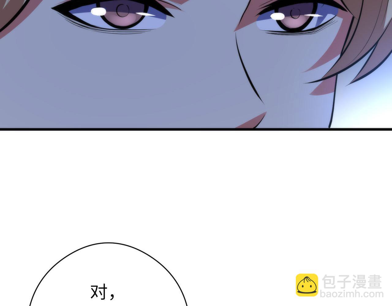 第136话 神秘法庭？49