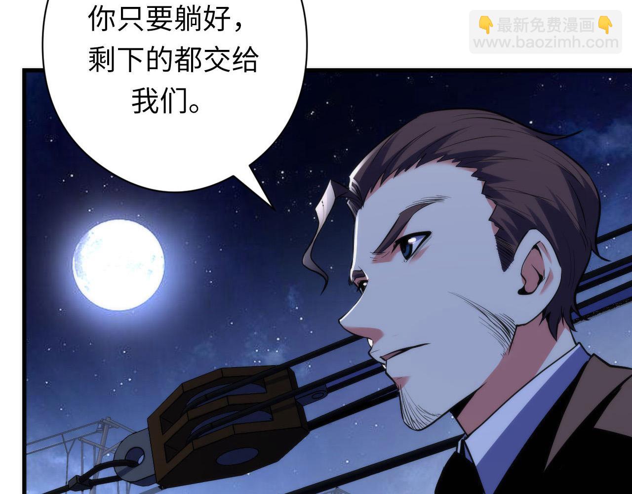 第136话 神秘法庭？54
