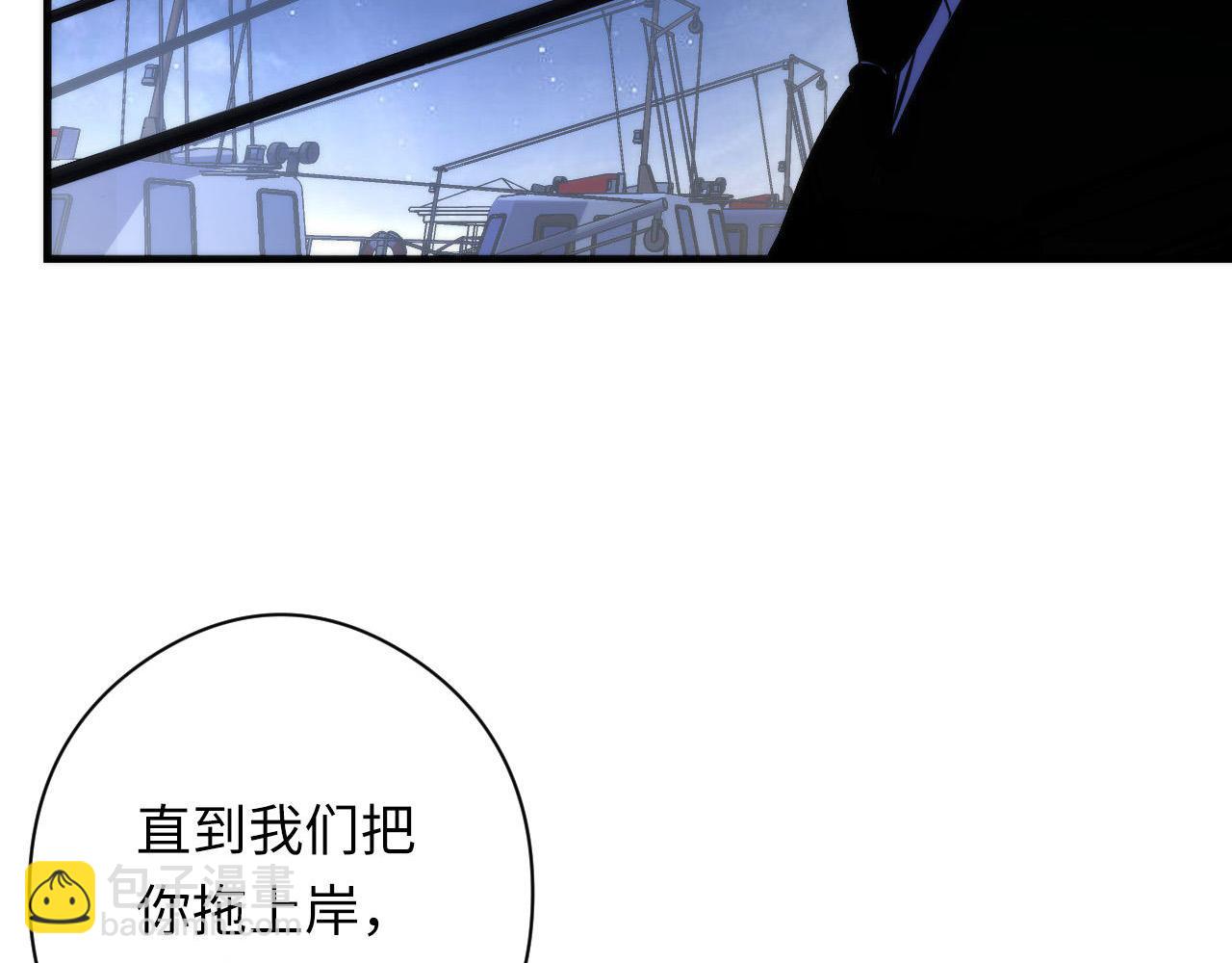 第136话 神秘法庭？55