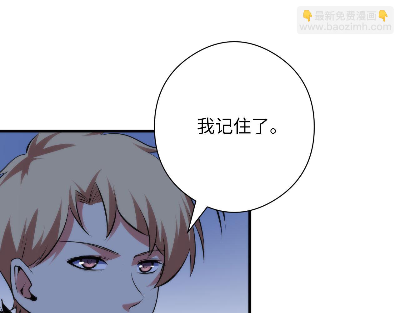第136话 神秘法庭？57