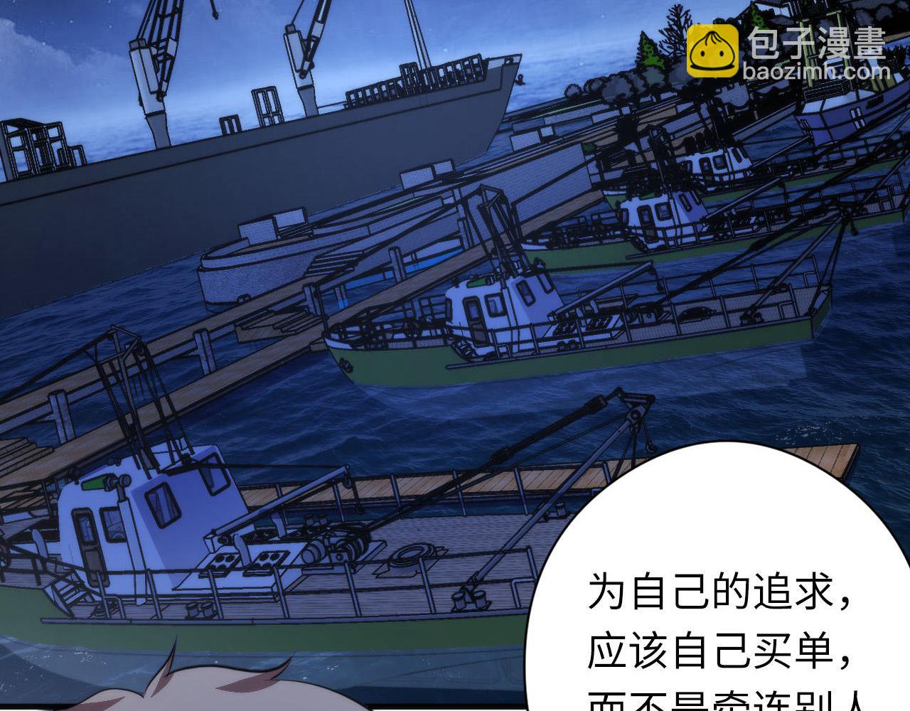 第136话 神秘法庭？6