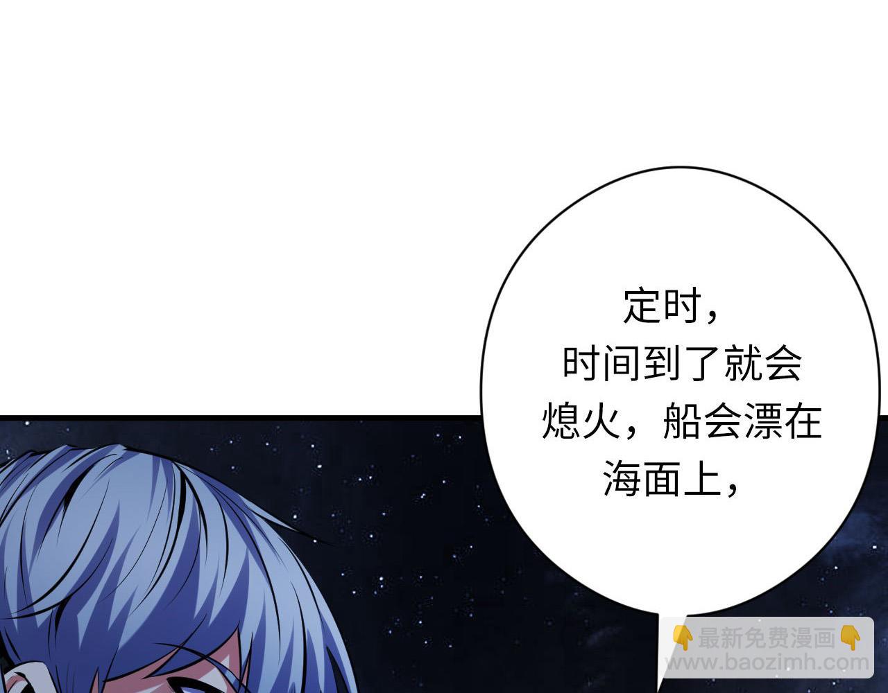 第136话 神秘法庭？70