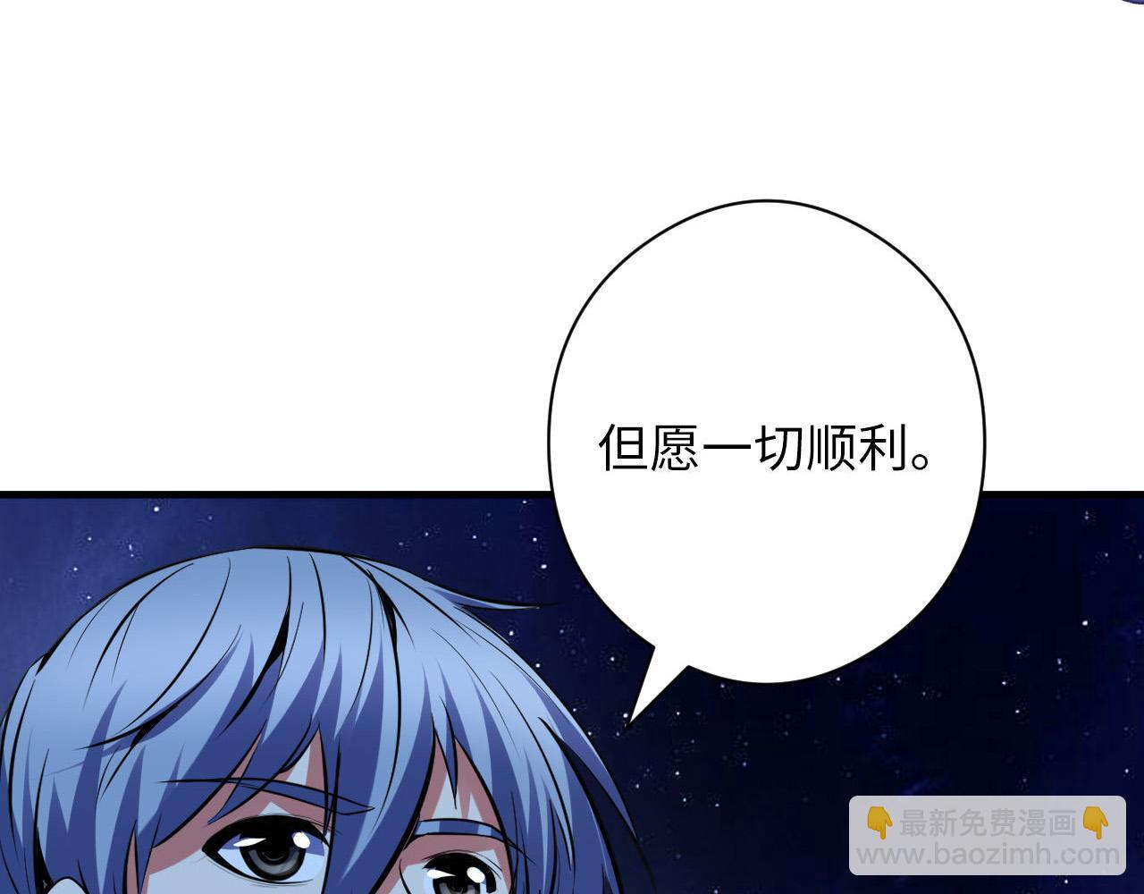 第136话 神秘法庭？76