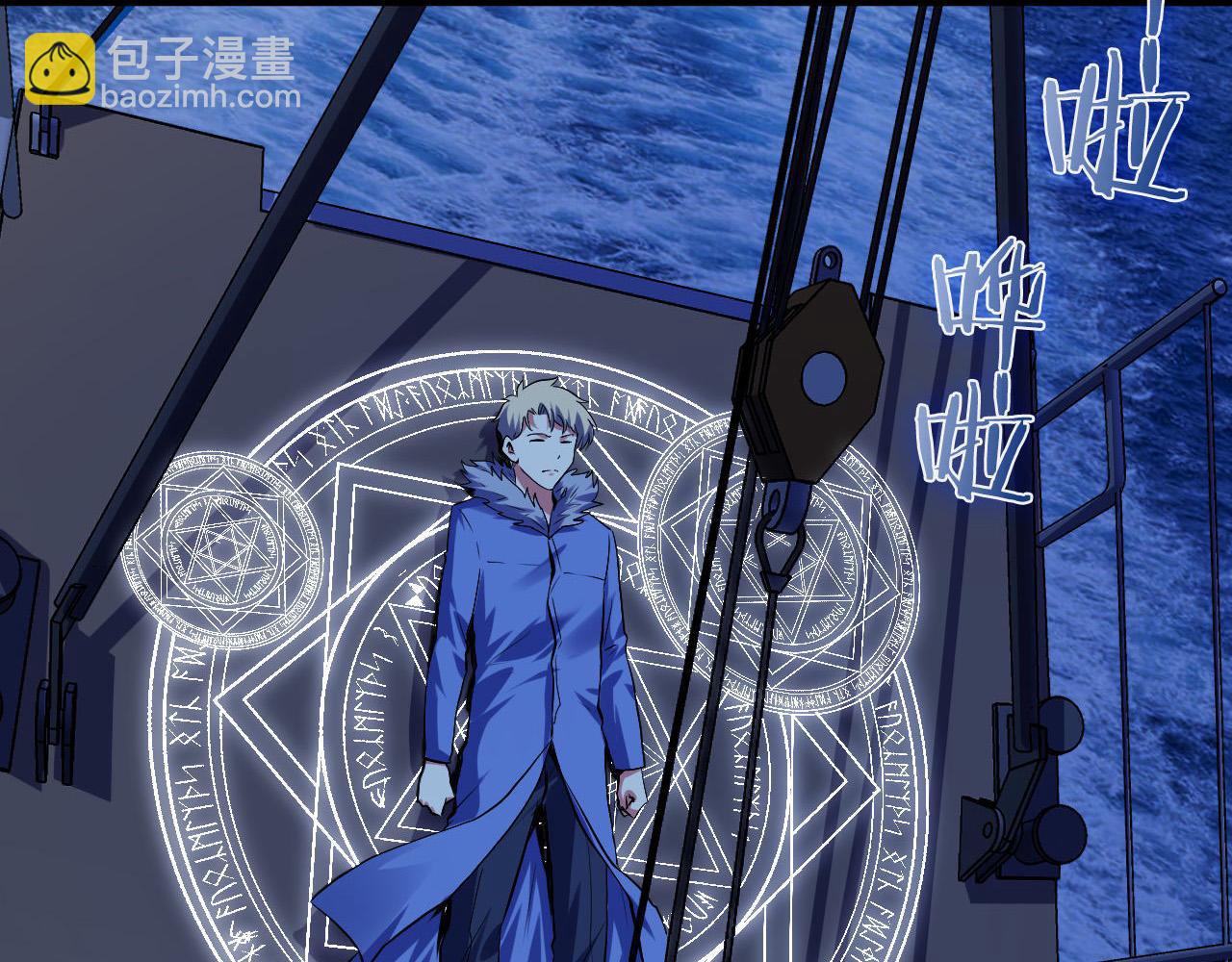 第136话 神秘法庭？81