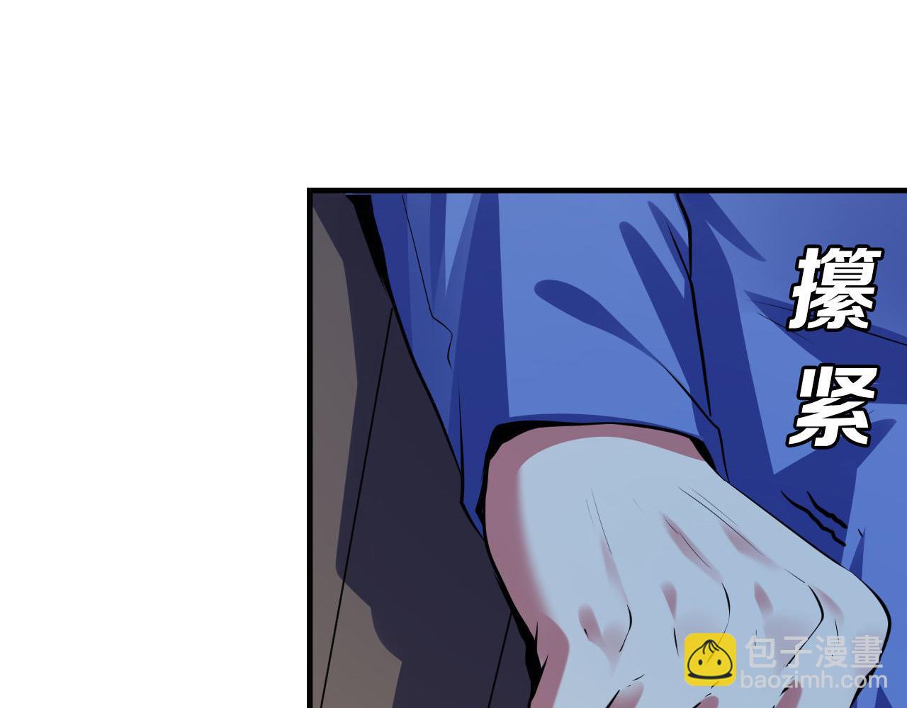 第136话 神秘法庭？83