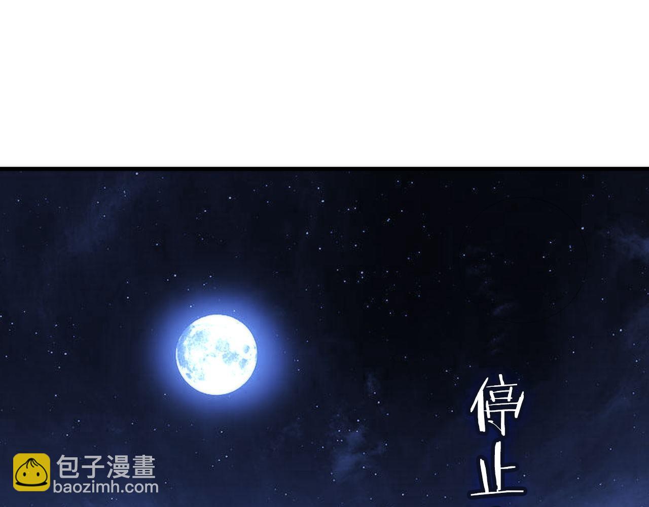 第136话 神秘法庭？85