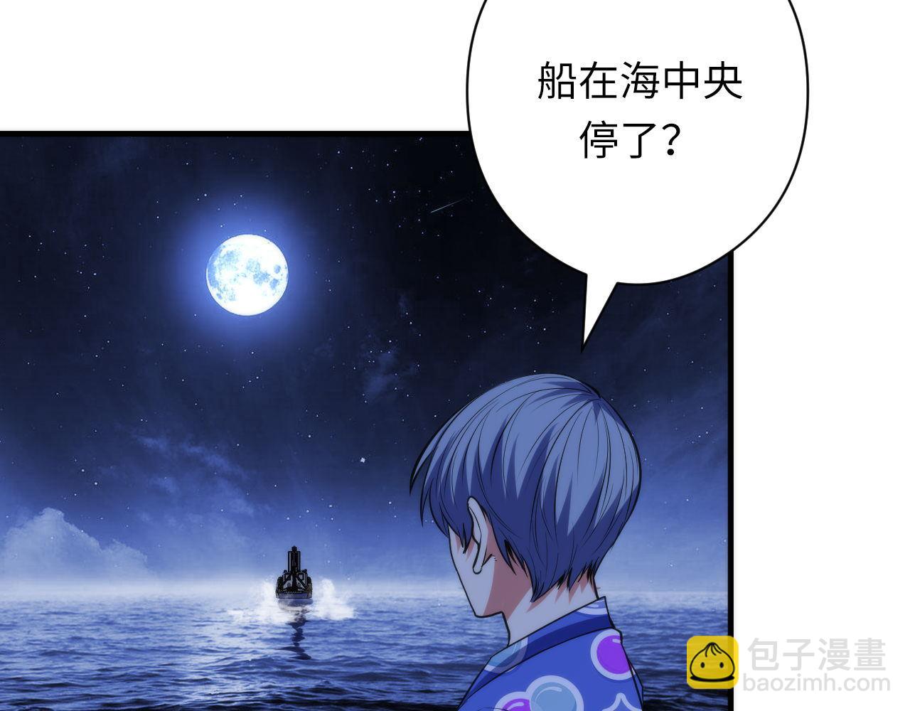第136话 神秘法庭？87