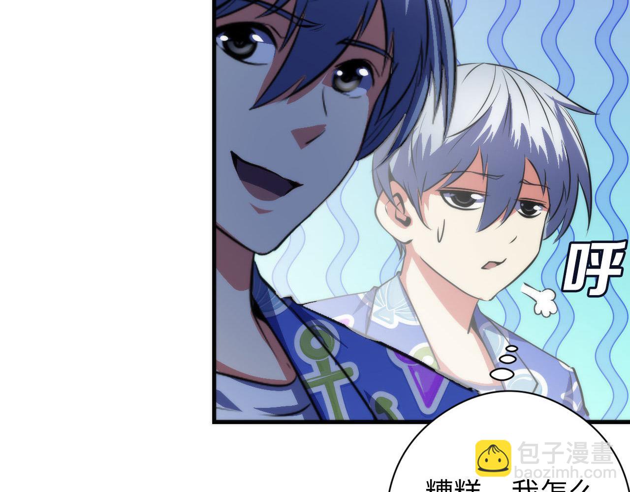 第136话 神秘法庭？9
