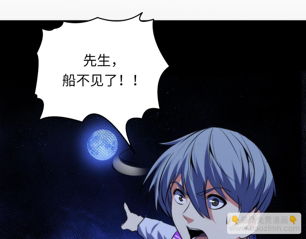 第136话 神秘法庭？92