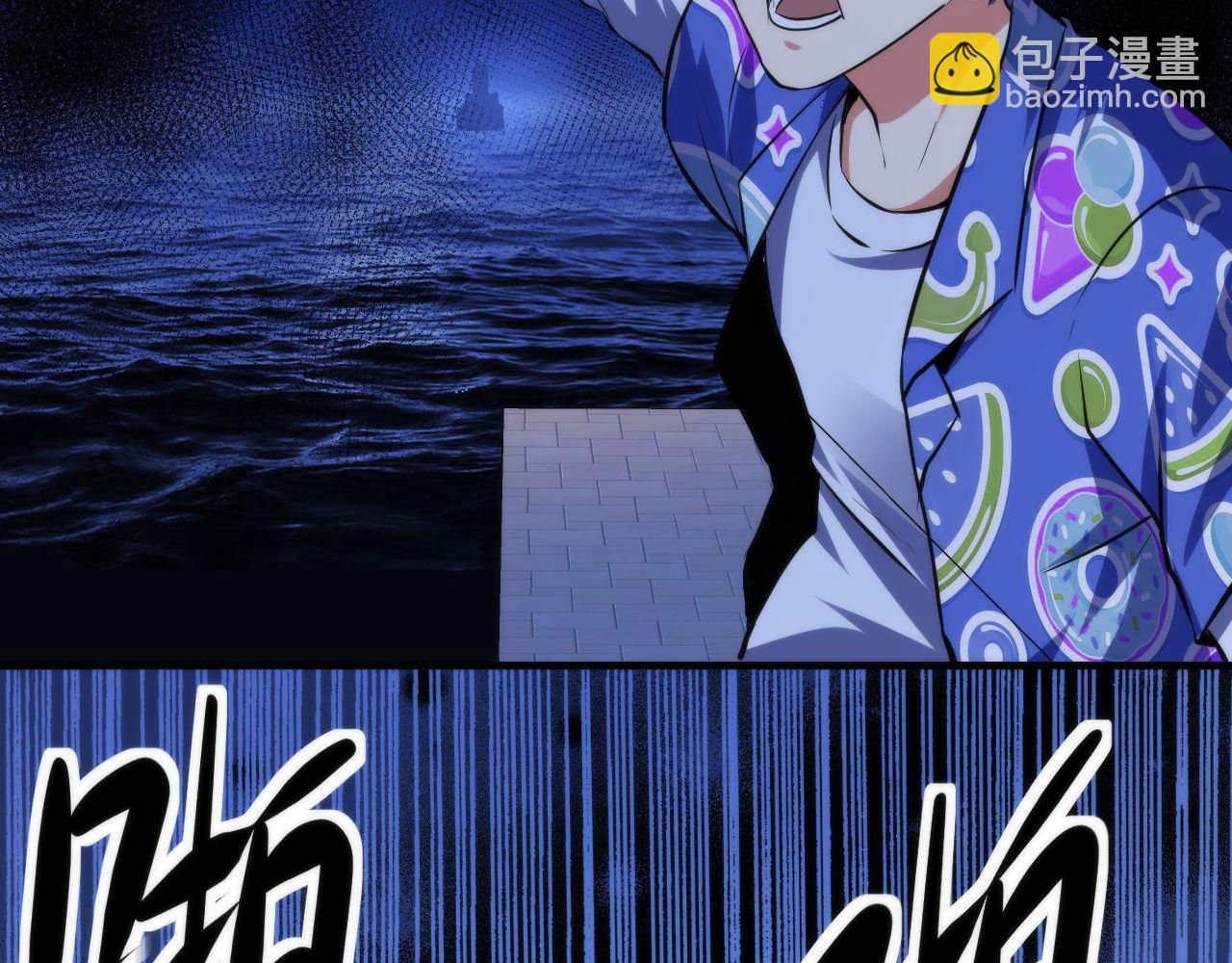 第136话 神秘法庭？93