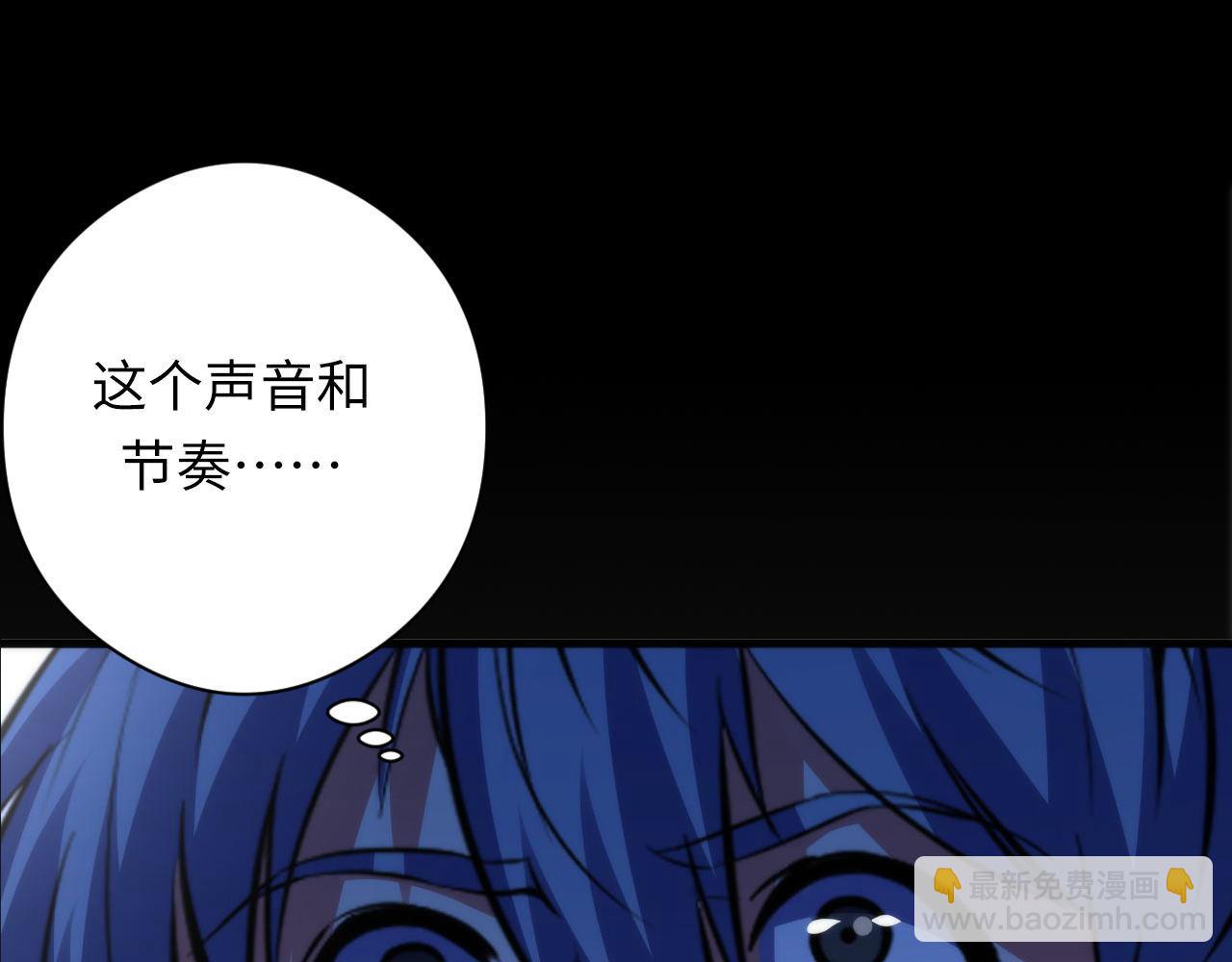 第136话 神秘法庭？97