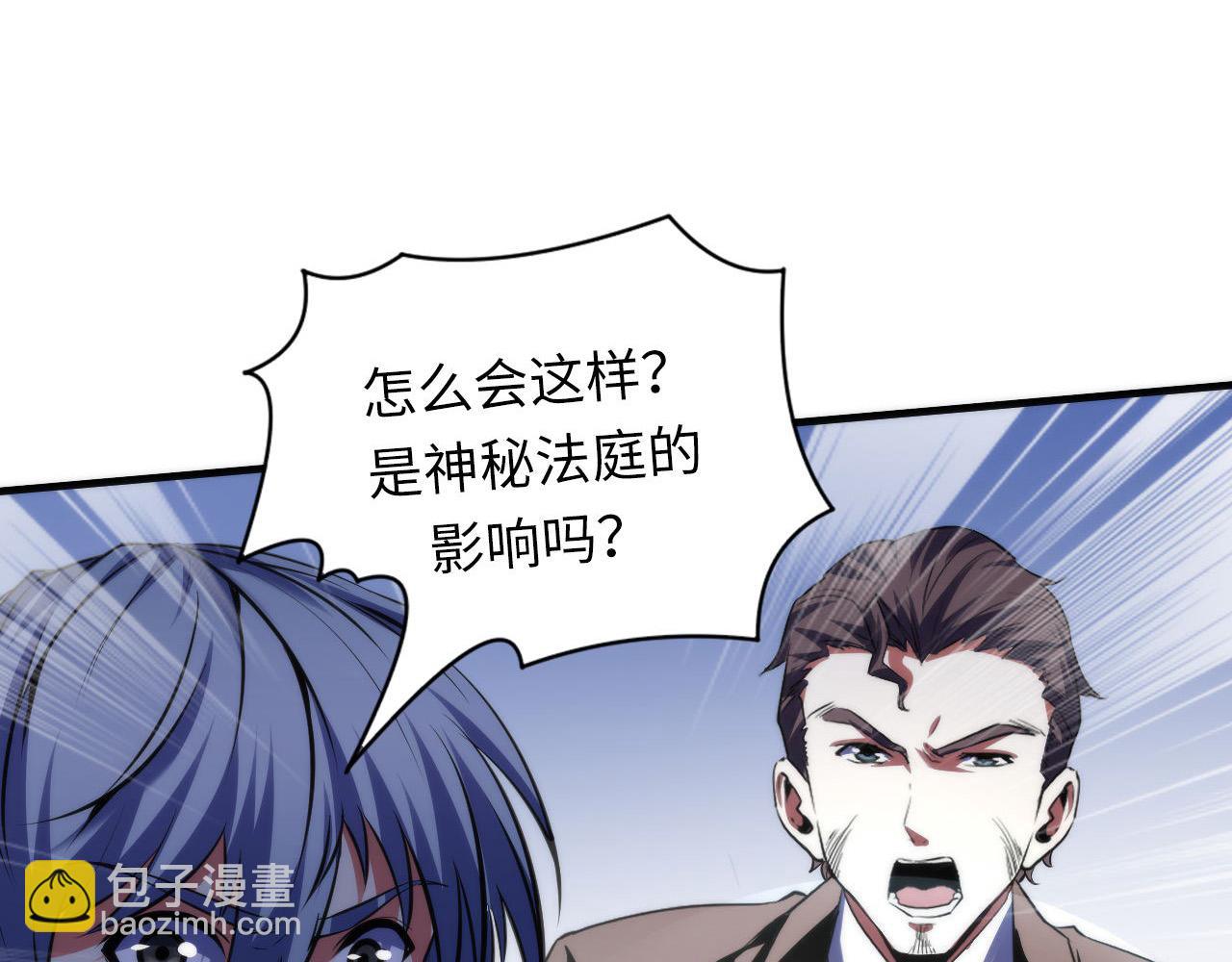 第138话 苏启之墓10