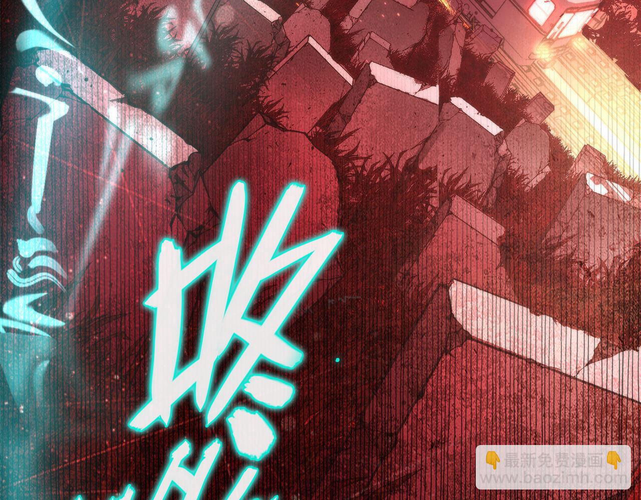第138话 苏启之墓103