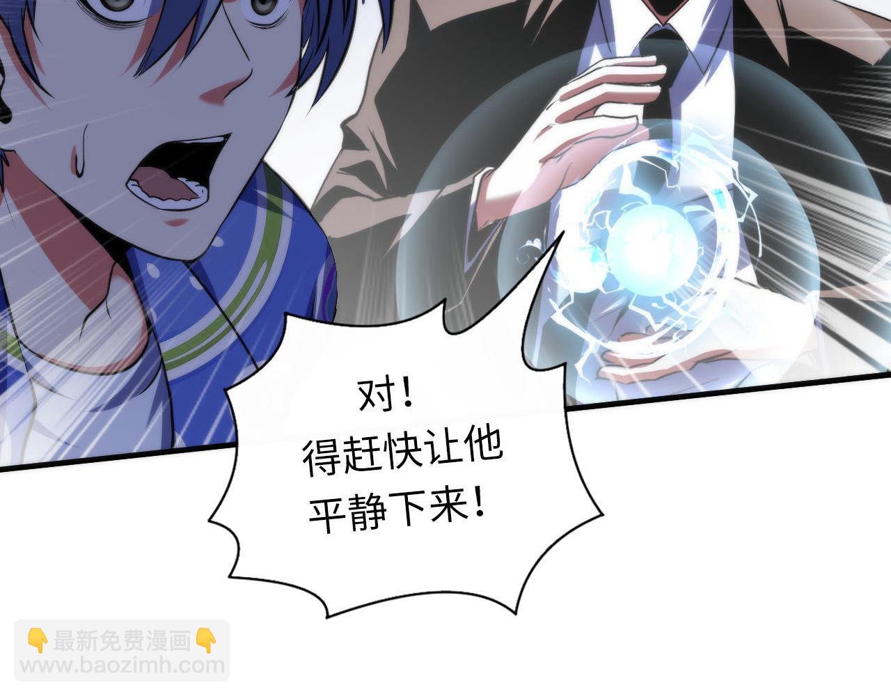 第138话 苏启之墓11