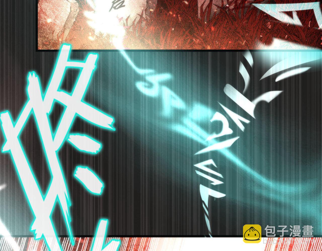 第138话 苏启之墓112