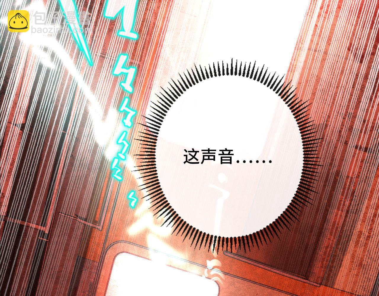 第138话 苏启之墓113