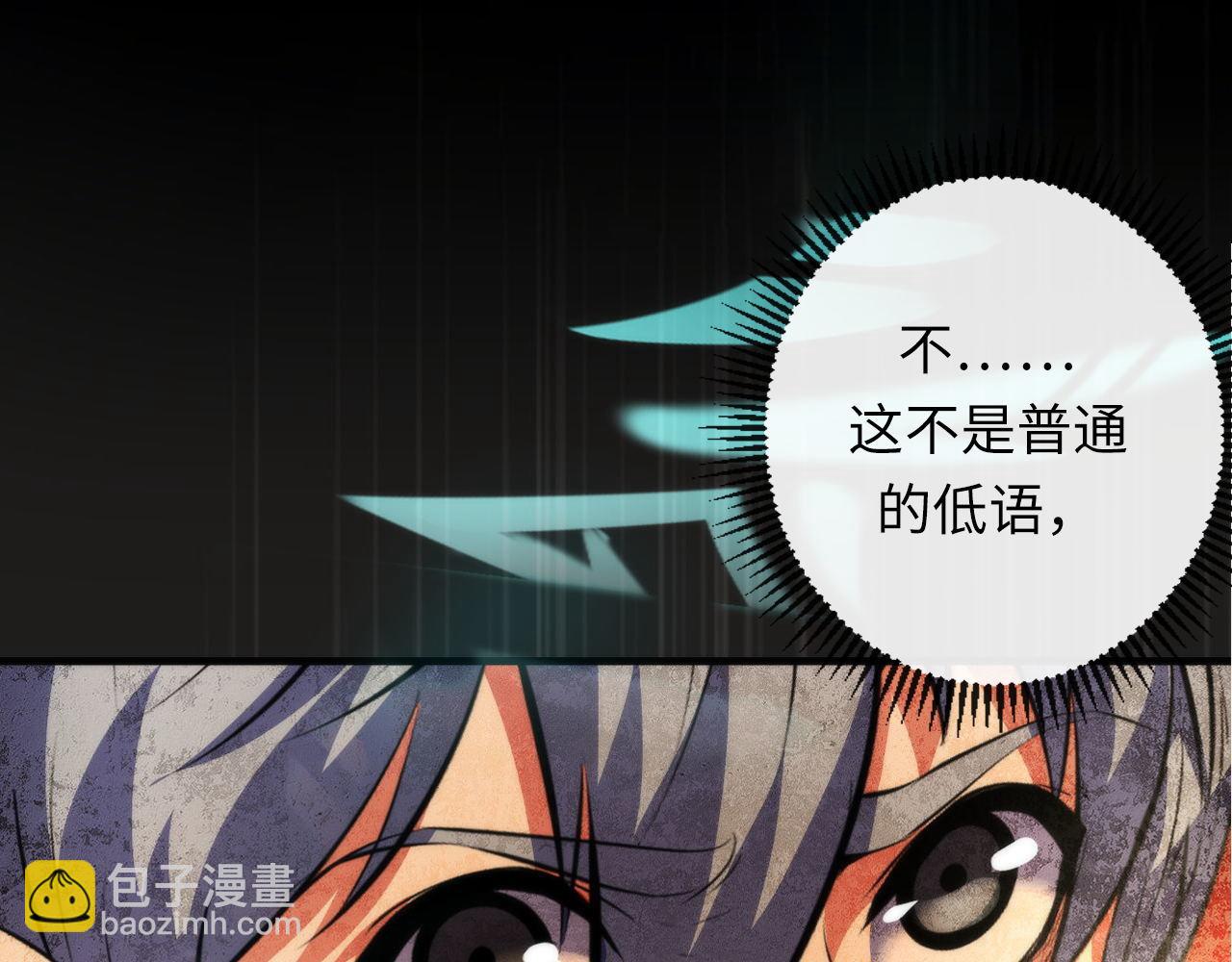 第138话 苏启之墓119
