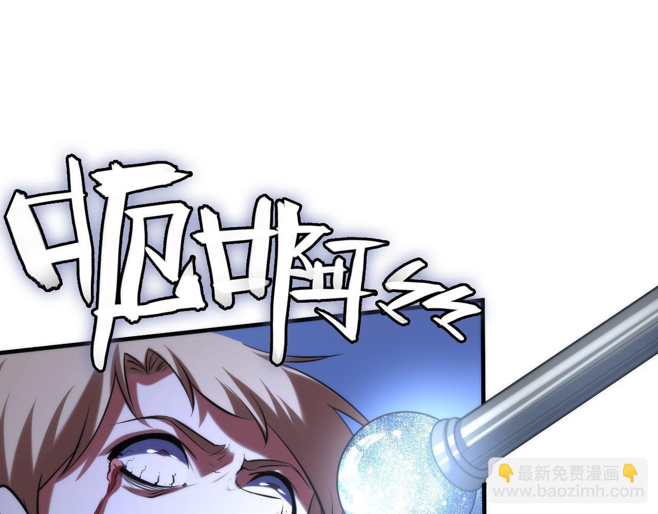 第138话 苏启之墓12