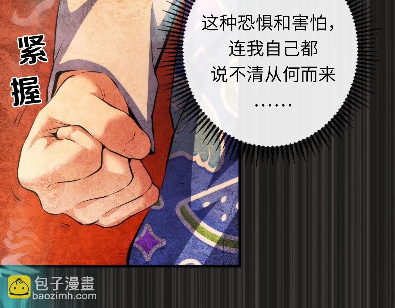 第138话 苏启之墓121