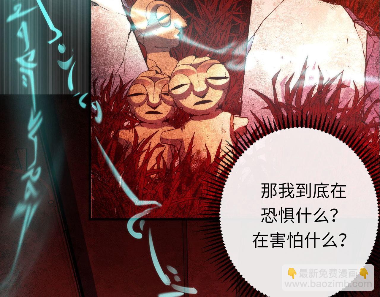 第138话 苏启之墓123