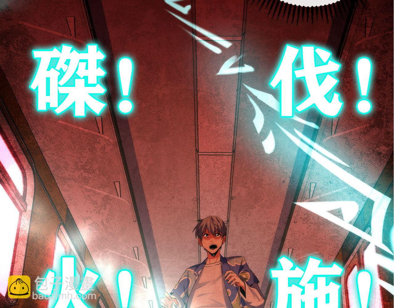 第138话 苏启之墓124