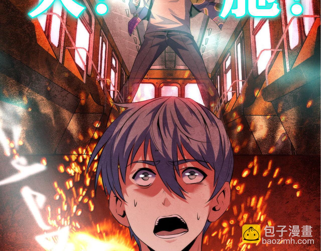 第138话 苏启之墓125