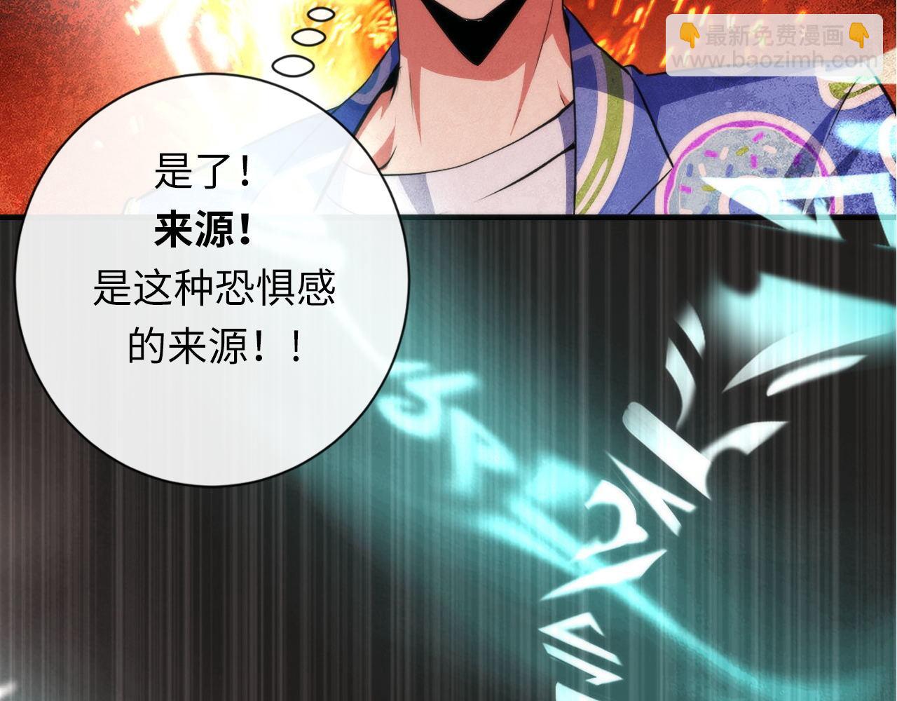 第138话 苏启之墓126