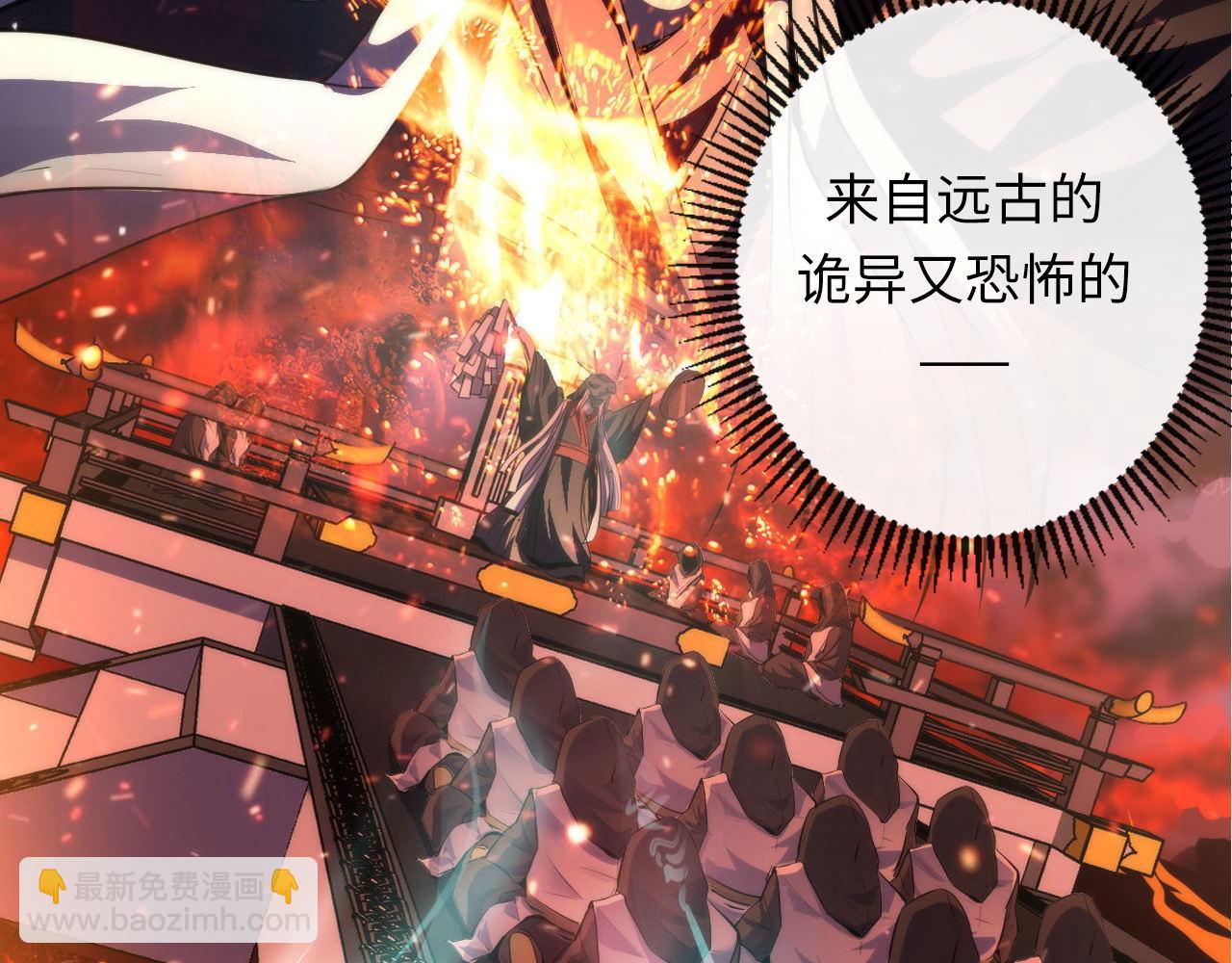 第138话 苏启之墓128