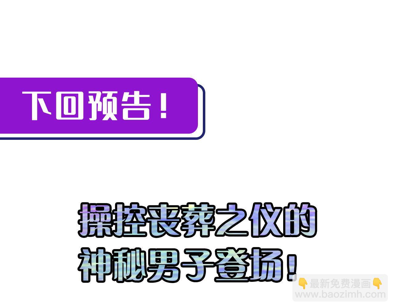 第138话 苏启之墓131