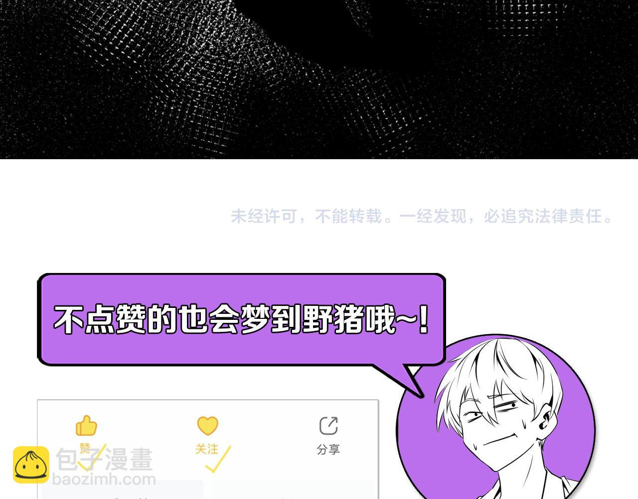 第138话 苏启之墓138