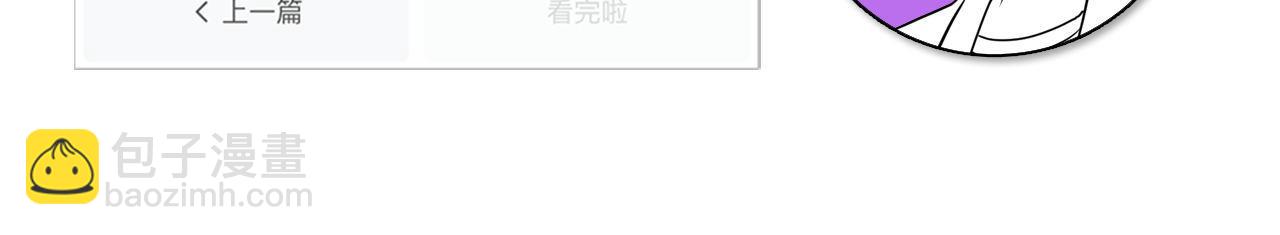 第138话 苏启之墓139
