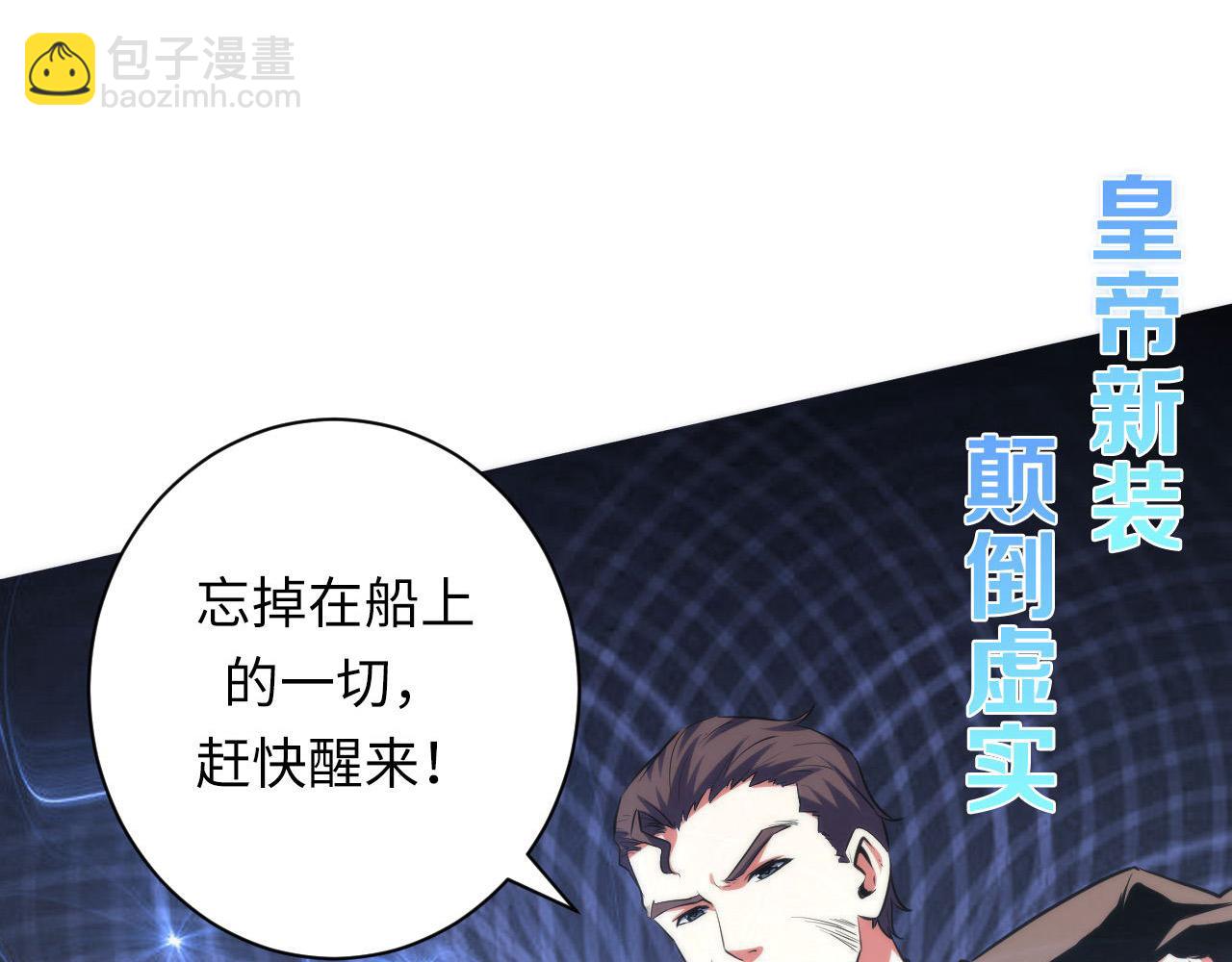 第138话 苏启之墓14