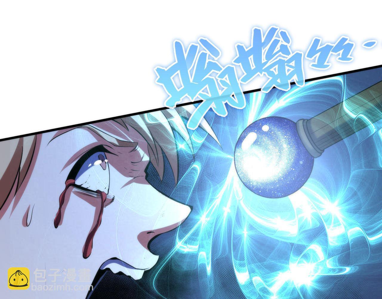 第138话 苏启之墓17
