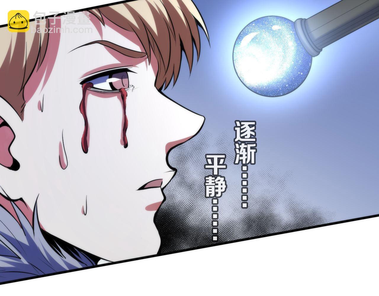 第138话 苏启之墓19