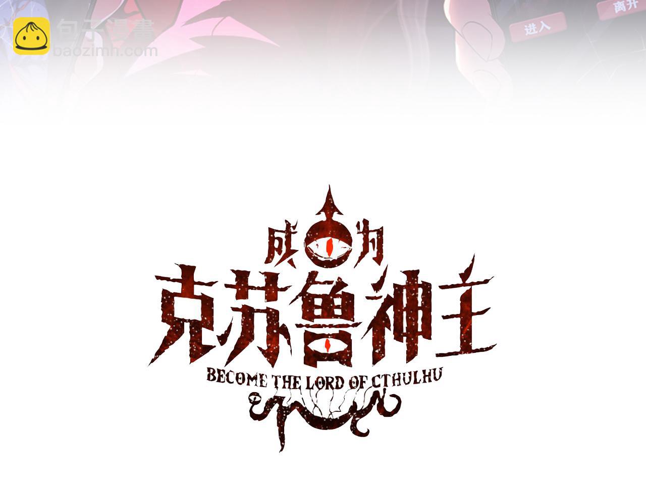 第138话 苏启之墓2