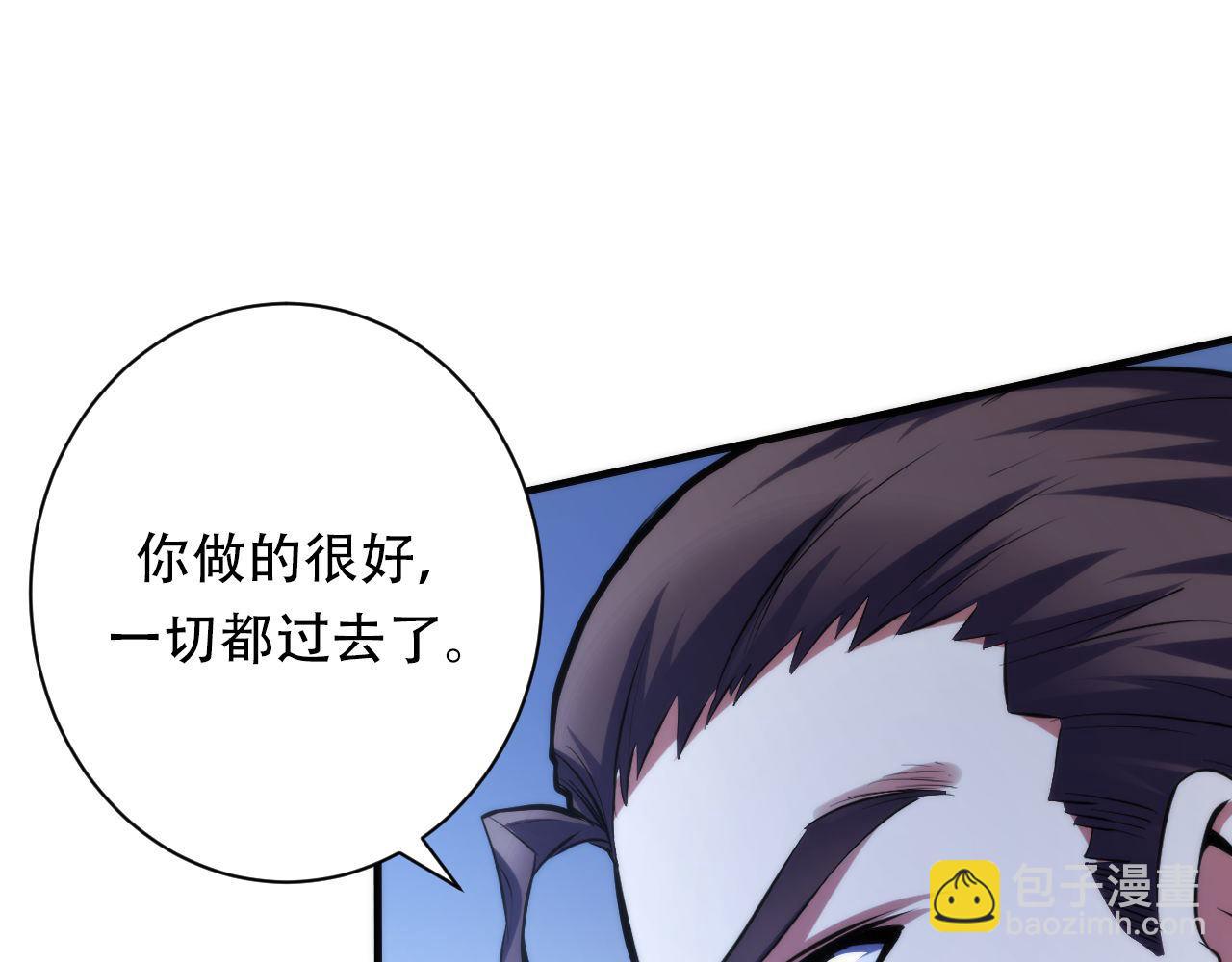 第138话 苏启之墓20