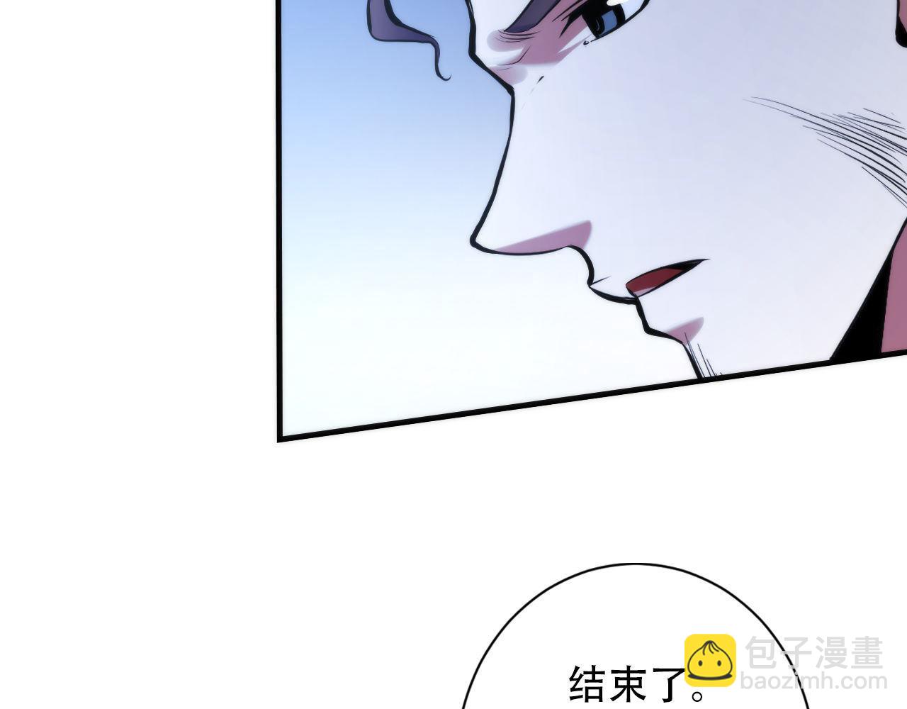 第138话 苏启之墓21