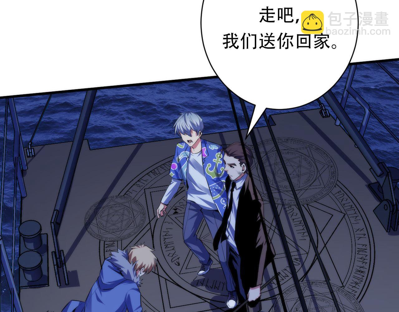 第138话 苏启之墓22