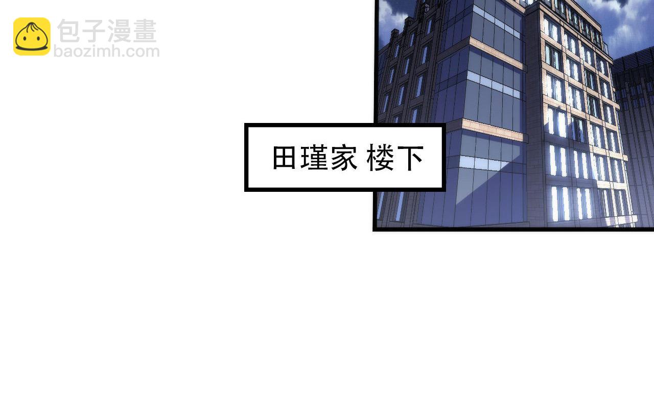 第138话 苏启之墓25