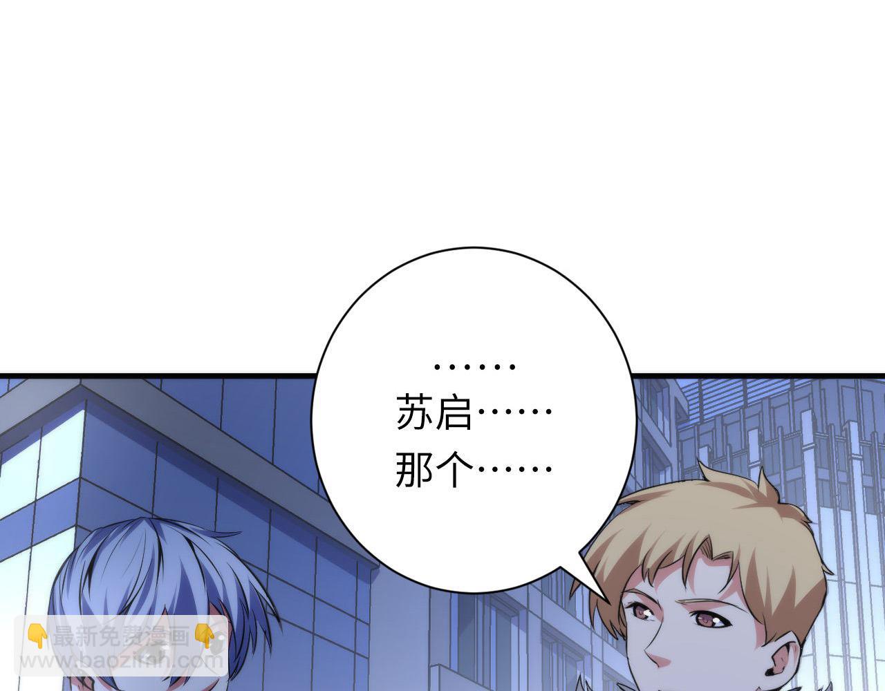 第138话 苏启之墓28