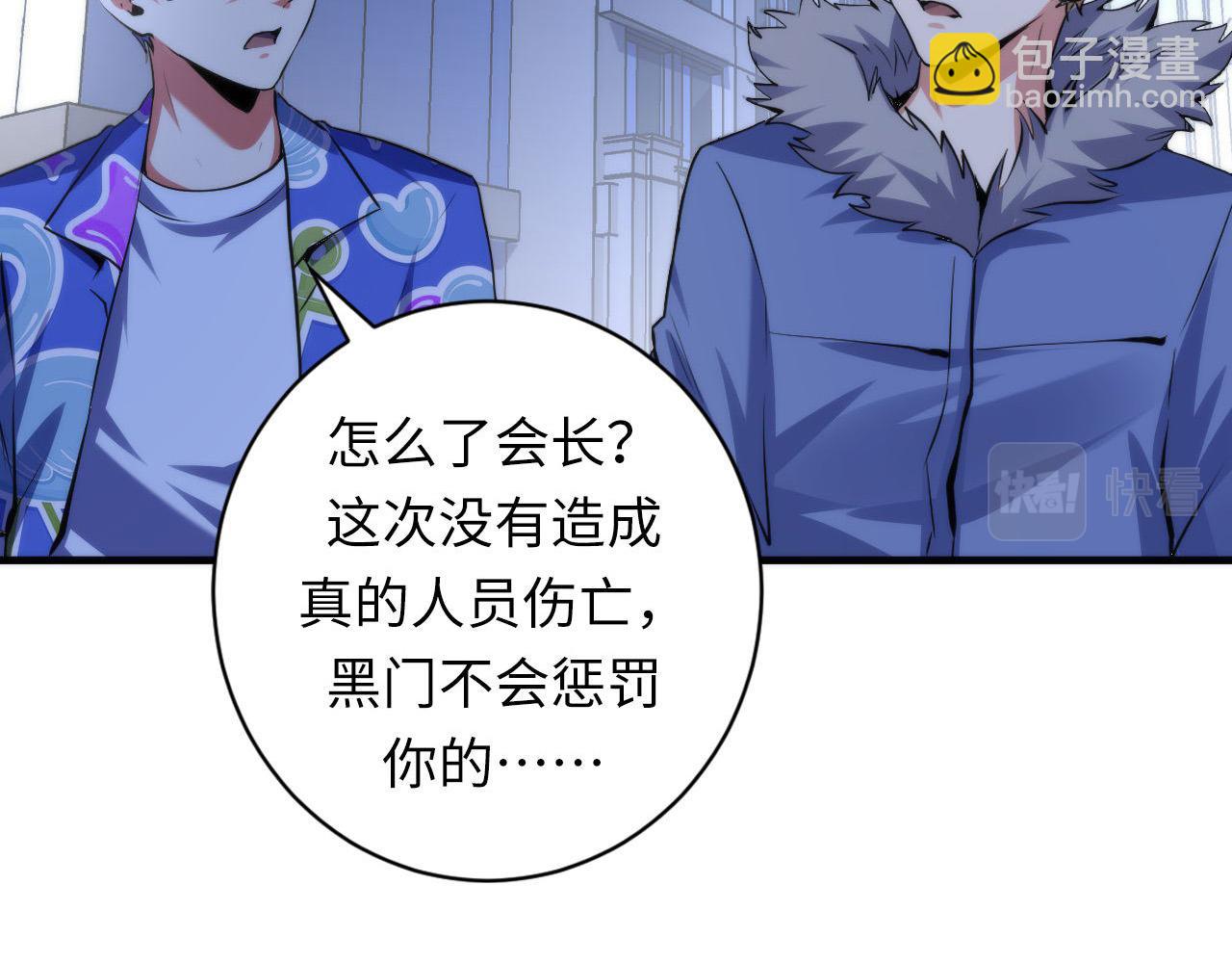 第138话 苏启之墓29