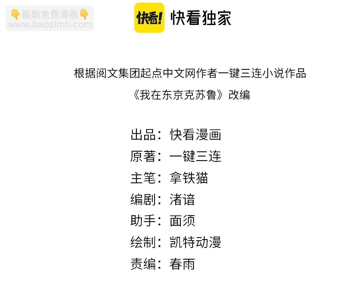 第138话 苏启之墓3